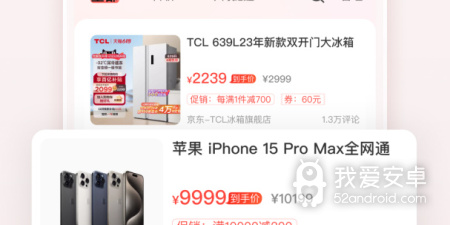 比较简洁的优惠购物app合集