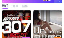 和不二语音差不多的app合集