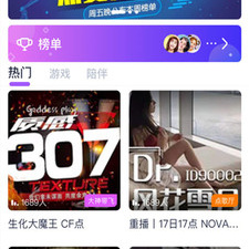 和不二语音差不多的app合集