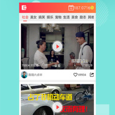 haha小视频历史版本app合集