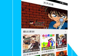 和天天动漫很像的app合集
