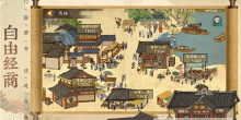 酒馆经营类