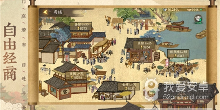 酒馆经营类手游合集