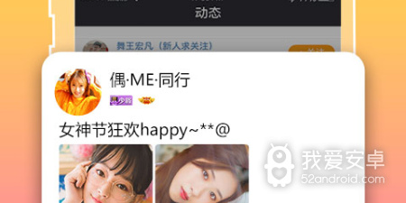 和达人直播差不多的app合集
