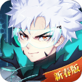妖精的尾巴勇气之旅九游版