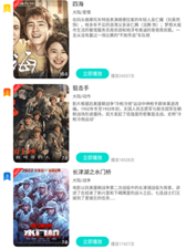 和甜蜜影视差不多的app合集