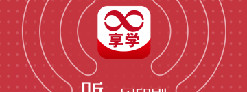 学技术的app合集