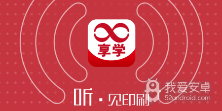 学技术的app合集