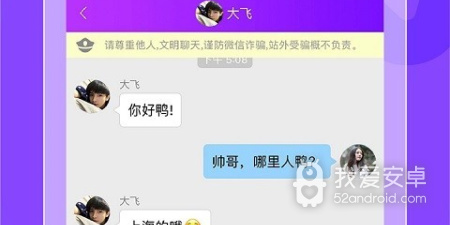 可以创建后宫的手游合集