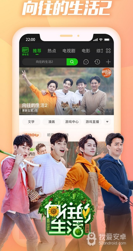 天一影院纯净版