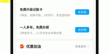 货车题材游戏合集