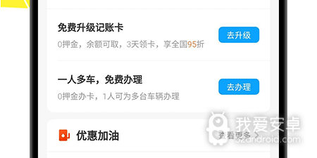 货车题材游戏合集