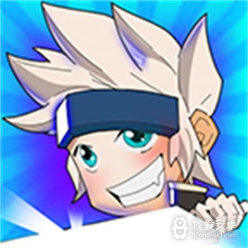 勇士回归无限时装券版