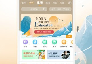和懒人畅听同款的app合集