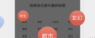 思维导图app合集