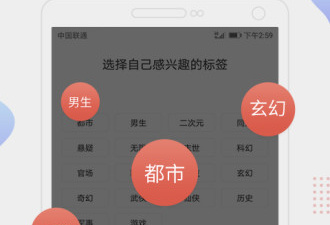 思维导图app合集