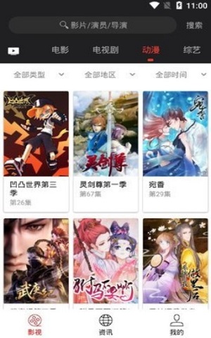 小猪视频 无限次数破解版