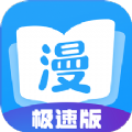 漫画大全彩色版