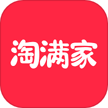淘满家
