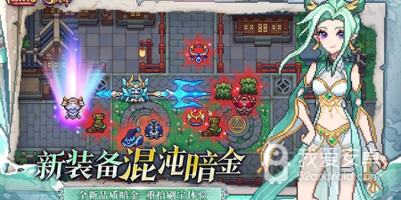 经典RPG勇者冒险手游合集