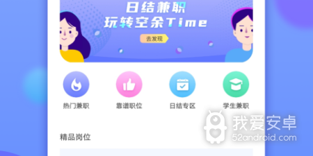 做任务佣金最高的app合集