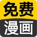 搞笑言情漫画破解版