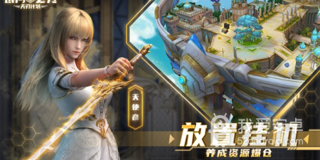 银河之力天刃计划手游合集