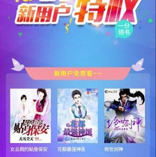 和动心小说一样的app合集