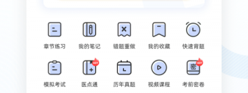 大学生解题app合集