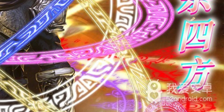 装备可以卖钱手游合集