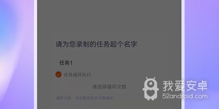 连点器app合集