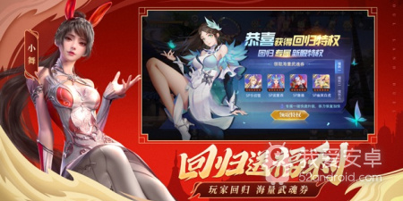 泰坦之旅传奇版版本手游合集