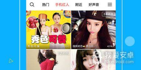 和石榴直播一样的app合集