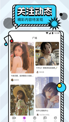 咪兔视频免vip登录版