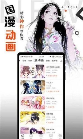 南瓜漫画无限阅币版