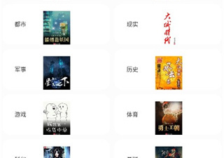 漫客阅读器历史版本app合集