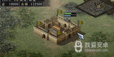 三国志9版本手游合集