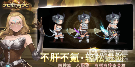 30级一转武侠手游合集