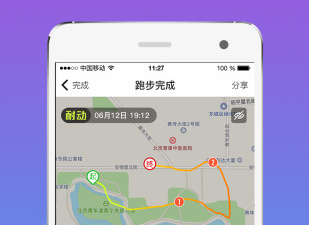 可以制定跑步计划app合集