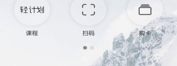 深受推荐的健身减肥app合集