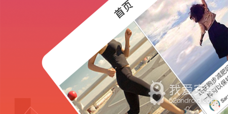 跟火辣辣视频一样的app合集