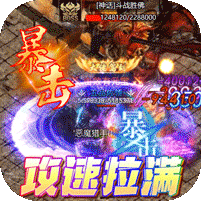 极限16(BT-0氪爆极品)