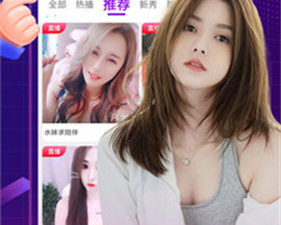 和舞姬直播很像的app合集