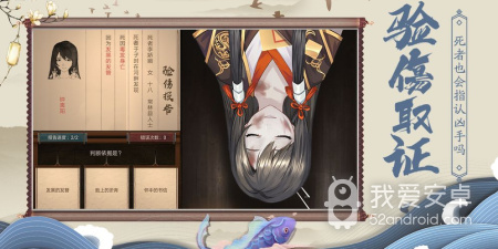 文字侦探手游合集