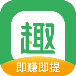 趣头条 最新正式版