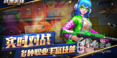 策略类三国题材手游合集