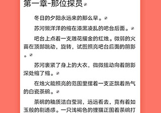 快穿题材手游合集