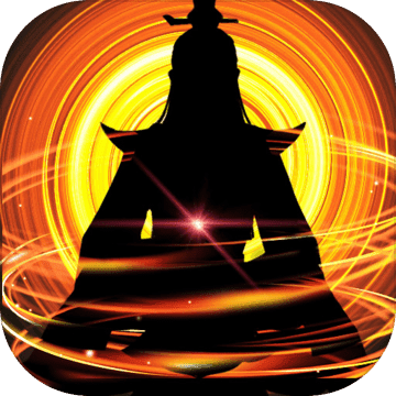 这就是修仙 正式版