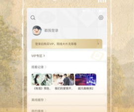 和尤物视频很像的app合集