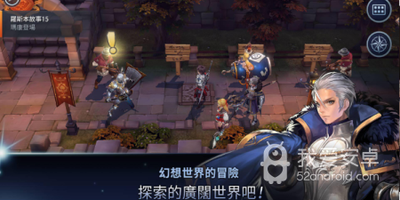 无锁定手游合集